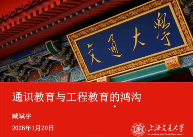 image-20260203120542-12